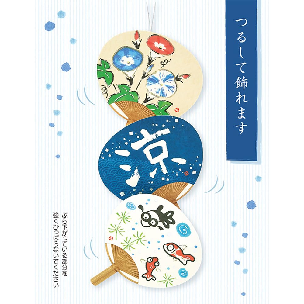 メッセージカード　サンリオ 61ujhDrydKL._UF1000,1000_QL80_.jpg